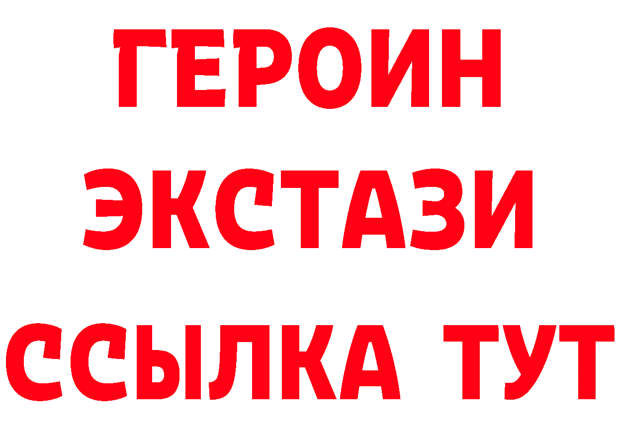 A PVP СК рабочий сайт маркетплейс МЕГА Осташков