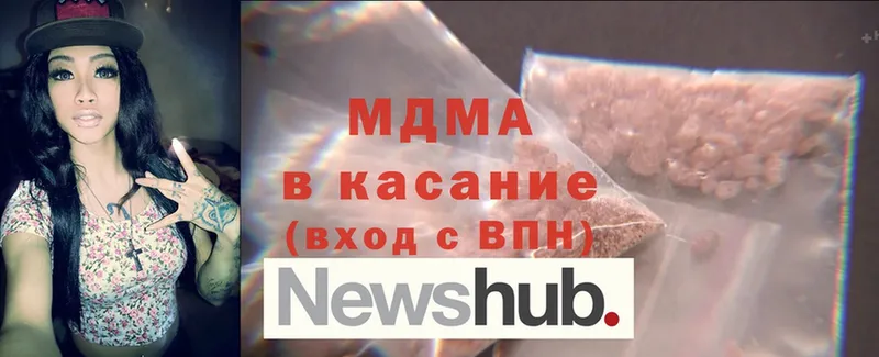 MDMA кристаллы  mega маркетплейс  Осташков 