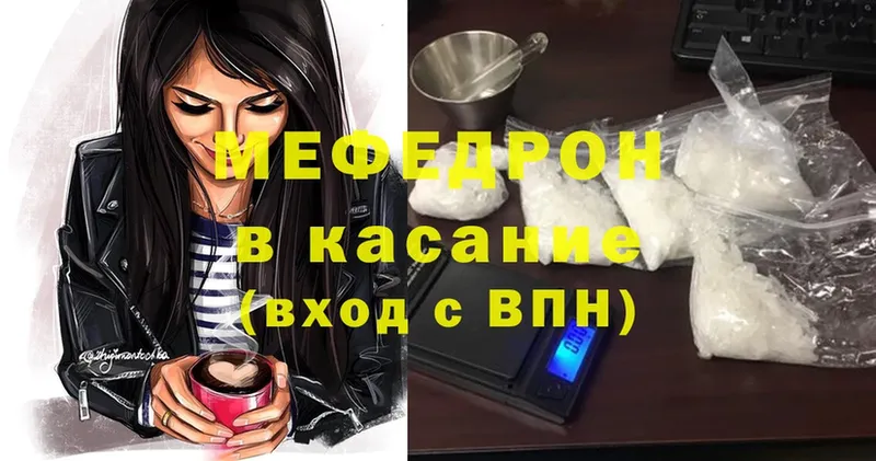 MEGA зеркало  Осташков  МЕФ мука 